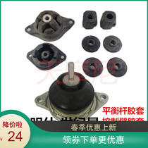 Adapted red flag nameplate Century Star Audi 100 engine rubber pad Gearbox Balance Lever Control Arm Gum Cover