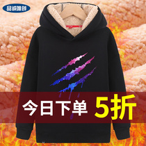 Boys autumn and winter plus velvet sweater childrens lamb cashmere thick coat junior high school boys winter boy warm top