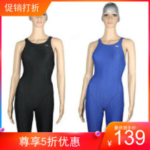 Ying Hair Yingfa Professional Fish Krill Speed Dry fabric one-piece 50% Pants Swimsuit Y925