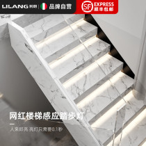 Net red stair step light embedded chasing light running water light slot infrared people come to light smart induction light controller