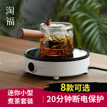 Electric ceramic stove Tea maker Automatic tea stove Household set High temperature glass pot Making teapot Kettle making tea