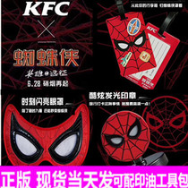 KFC Spider-Man Heroes Expedition Glowing Seal Bags Bags Bags