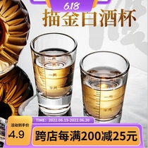 Golden Scale Wine Glass Home Glass Two Halves White Wine Cup 6 Only Suit Thick Bottom One Cup Small Number of Goblet Goblet