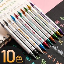 Dongmi DM-560 double head soft head small case color metal beautiful pen Art special hand account painting