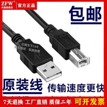 ZEBRA Zebra GK888T barcode label printer dedicated USB connection computer data cable 2 0 printing cable