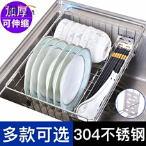 Vegetable Blue drain basket large Bowl storage basket extra large washing basin sink side rectangular sink side rectangular sink retractable