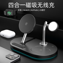 Green Broadway Four-in-one magnetic attraction wireless charging 15W Quick charge applicable iPhone12 bracket WATCH headphone Breathing light