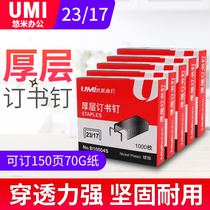 Yumi B10004S Heavy Staple 23 17 Thickened Staples Large Thick Stapler Pin Can Order 140 Universal Thick Stapler Stapler Stationery