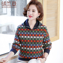 Middle-aged female mother autumn hooded knitted sweater fashion middle-aged women winter sweater base shirt can be worn outside