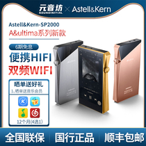 Ailey and Aultima SP2000 512GB HiFi player new flagship 8-core CPU Bluetooth lossless