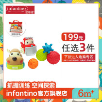 infantino infantitino baby baby 6 months nibble and touch sensation Ball Fantastic Journey Growth Suit Toy