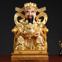 Pure copper paste gold God of Wealth Buddha Statue Lucky household Bronze statue of God of wealth Shop opening Living room Cultural God of wealth ornaments gifts