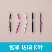 BBK vivo y81 y81s y85 Y83 y97 y93 Z3 side power button a volume key a key