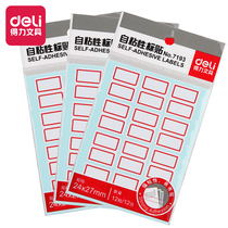 Del red frame self-adhesive label 10 packaging x 12 Sheets x 12 pieces 7193 stickers label 24x27mm
