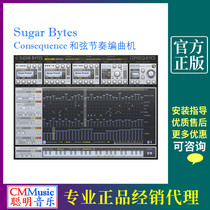 Sugar Bytes Consequence and String Rhythmic Sound plugin arranger made remix