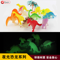 12 barreled Jurassic simulation dinosaur toy model luminous dinosaur set boy toy gift
