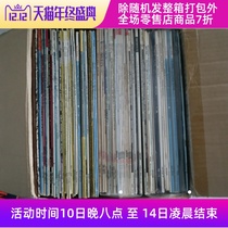 12 inch LP vinyl box 60 JAZZ JAZZ JAZZ European and American popular rural folk classical music random hair