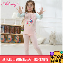 Adamifo spring and autumn girls cotton underwear set long sleeve pajamas home clothing autumn clothes autumn trousers base shirt