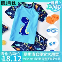 Childrens swimsuit boys and girls small and middle children Baby cartoon split swimsuit swimming trunks set student swimsuit