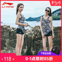 Li Ning 2021 new fashion swimsuit womens summer one-piece flat angle professional training conservative belly cover swimsuit