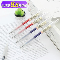 The Japanese Department of Inprint Transparency brief about 0 5mm 5mm by action Stroke Pen) Business Office Student Water Pen Signature Pen