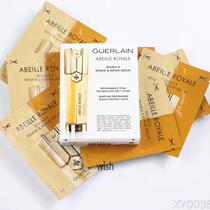 Hong Kong purchase of Guerlain Emperor Bee Position Double Pipe Moisturizing Tight Double Pipe Repair Eup 0 6ml * 8