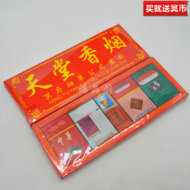 Double Ninth Festival Sacrifice Burning Paper Daily necessities