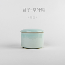 Construction of a Chinese innovative tea leaf jars (cyan)