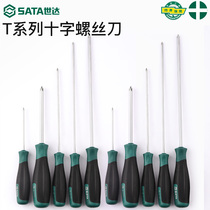 Shida Phillips screwdriver T series s2 superhard screw batch dismantling laptop tools plum flower screwdriver screwdriver screwdriver