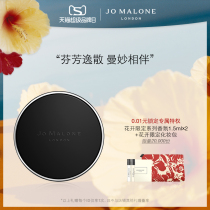(Superbrand Day) Zuma Long accompanying aromatherapy Wardrobe Compact Portable Jo Malone London