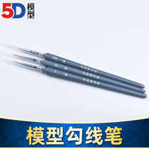 5D model Hook pen gouache brush painting watercolor painting nail line hook edge pen