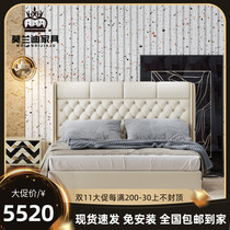 Postmodern minimalist light luxury high-end luxury leather bed master bedroom double bed luxury model room metal leather art bed