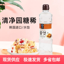 1200g Korea Qingjingyuan corn syrup Shuiyi Maltose Sugar dilute 1 2kg water caramel baking raw material nougat