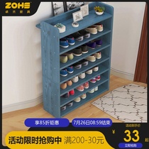 Shoe cabinet Simple household door economical multi-layer storage locker Dormitory college student bedroom space-saving shoe rack