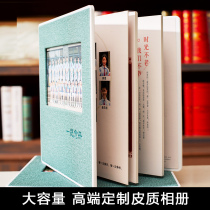 High-end leather graduation season photo album custom kindergarten Elementary School college class reunion commemorative book production