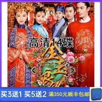 Era Emotional TV Series Silly Spring HD Edition 10 Disc DVD Disc 34 Episodes Full Edition Chinese