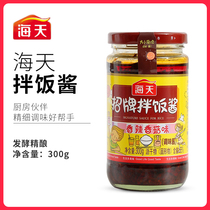 Haitian signature Bibimbap sauce 300g spicy shiitake mushroom sauce Next meal Chili sauce Barbecue noodle sauce seasoning