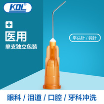 Kant Lekdl Medical Disposable Sterile Flushing Needle Ophthalmology Dental Teeth Oral Flat Head Needle Blunt