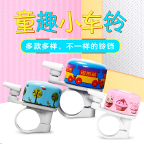 Permanent brand childrens mountain bike universal Bell cartoon Bell Bell balance car accessories super loud air horn baby carriage