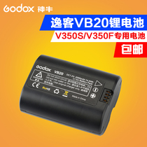 Shenniu Yike VB20 lithium battery V350S v350F dome flash battery large capacity spare lithium battery