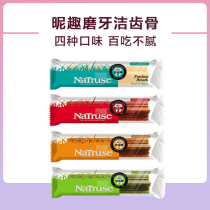 FML PET Intimacy NaTruse Dentify Bone Pooch Grindle Grindle Dog Bites Young Dog Reward Training Adoring