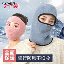 Mask autumn and winter warm men and women masked dustproof breathable winter cold and windproof full face riding electric car sunscreen