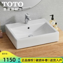  TOTO WASHBASIN Table washbasin LW711RCB Household bathroom square ceramic washbasin Art washbasin