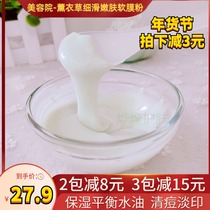 500g Beauty Salon Lavender Refreshing Tender Skin Soft Film Powder Acne Clearing Oil Control Mask Powder