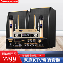 Long iridescent original video equipment sound pair A pair of wireless microphone points song desk tuning bench connection line