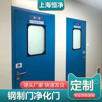 Steel door cleaning door dust-free workshop clean door hospital food factory airtight door door clean steel door
