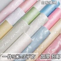 White moisture wallpaper girl room romantic self-adhesive ktv self-adhesive beauty salon dining dream studio wallpaper