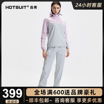 HOTSUIT Post-Show Sweaty Sweatsuit Women Suit Slimming Clothes Burning Fat Spring Summer Sports Running Fitness Clothing Womens Explosive Sweatwear