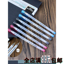 White gold medal signature pen bullet office type ballpoint pen 0 5mm learning ballpoint pen full 50