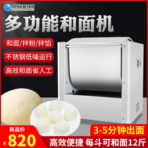 Xuzhong desktop noodle machine commercial automatic 12kg small stainless steel dough kneading machine low noise noodle mixer